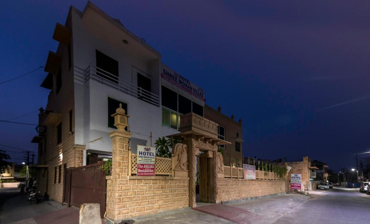 Shree Mohan Home Stay- A Heritage Home Jodhpur  Exterior foto
